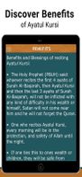 Learn Ayatul Kursi.. screenshot 1