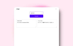 Lingo Translate screenshot 1