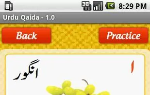 Urdu Qaida screenshot 2