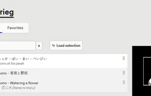 Filter any radio by tags or free search