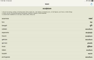 Word of The Hour screenshot 2