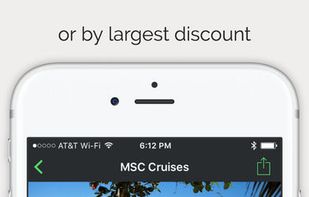 Cruise Deals screenshot 1