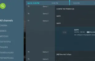 CosmiTV screenshot 1