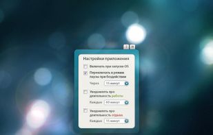 Motivate Clock screenshot 2