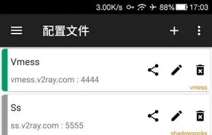 v2rayNG screenshot 1