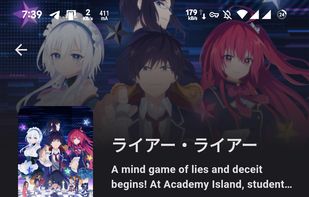 Miru Project screenshot 1