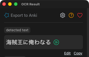 ToriOCR screenshot 1