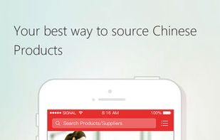 Made in China screenshot 1