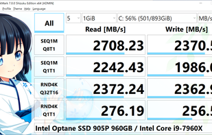 CrystalDiskMark screenshot 3