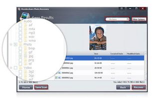 Wondershare Recoverit Photo Recovery screenshot 1
