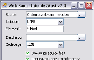 Unicode2Ansi screenshot 1