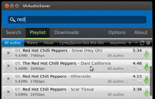 VkAudioSaver screenshot 1