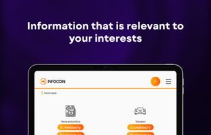 INFOCOIN screenshot 2