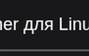 Punto Switcher for Linux screenshot 2