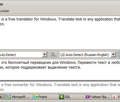 Main application window.