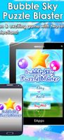 Bubble Sky Blaster screenshot 1