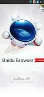 Baidu Browser screenshot 1