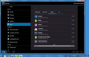 Windroy screenshot 1