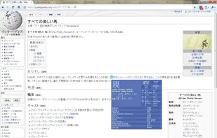 rikaikun screenshot 1