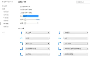CentBrowser screenshot 1
