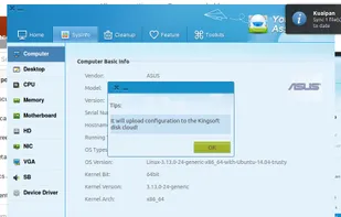 Youker Assistant screenshot 1