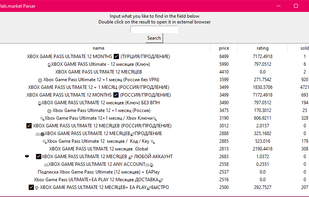 PlatiRuParser screenshot 1