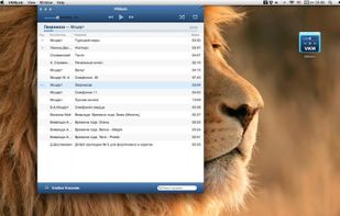 VKMusic screenshot 1