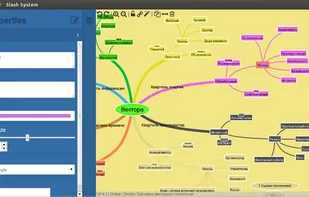 Slash System screenshot 1