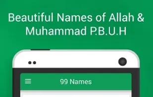 99 Names: Allah & Muhammad SAW screenshot 1
