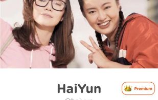 Barden Linguistics screenshot 1