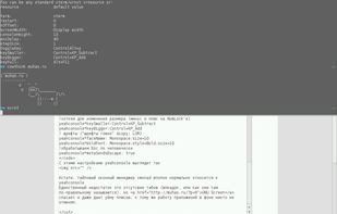 yeahconsole screenshot 1