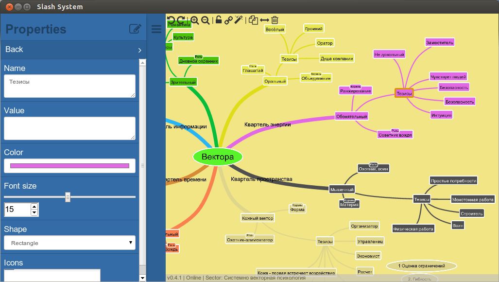 Slash System Alternatives: 25+ Mind Mapping Tools & Similar Apps ...