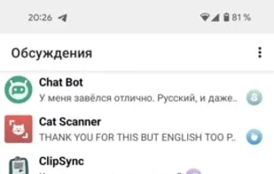 Appteka screenshot 3