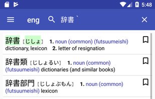 Sumatora screenshot 3