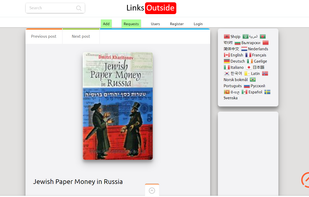 Linksoutside screenshot 2