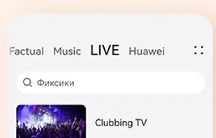 Huawei Video screenshot 1