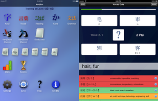 kanjibox screenshot 2