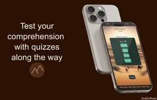 Arabic Road screenshot 3