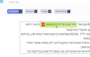 LightTag.io screenshot 2