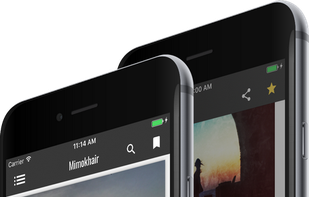 NowOnMobile screenshot 1