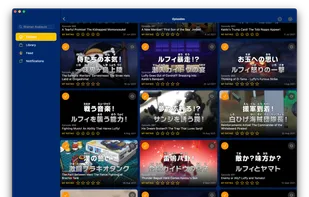 [Mac] All your favorite episodes categorized per season.