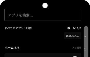 TimeAware Launcher screenshot 2