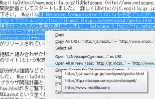 Text Link screenshot 1