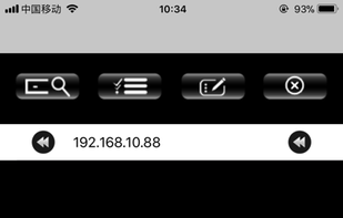 RemoteIME screenshot 3