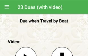 Dua screenshot 1