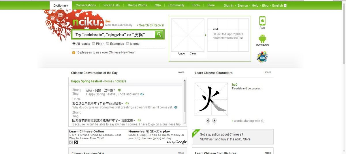 Nciku App Reviews, Features, Pricing & Download AlternativeTo