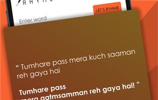 Rhymly- Anybody Can Rhyme screenshot 2