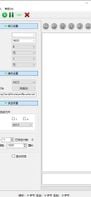 Serial Port Assistant screenshot 2