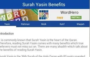 Surah Yasin en français screenshot 1