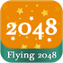Flying 2048 icon